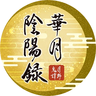 華月 下薗 華月 (@momotaro0425) • Instagram photos and videos